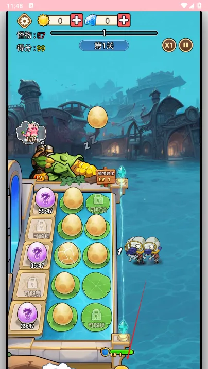 �ڰ��������ֻ���v1.0.1 ��Ѱ�