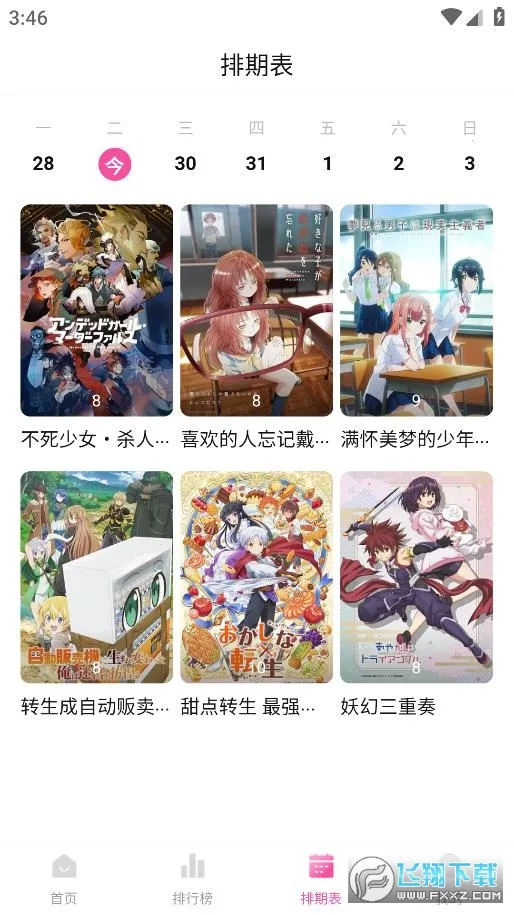 Ѽ��Ѽ���°汾v1.0.0 ��Ѱ�