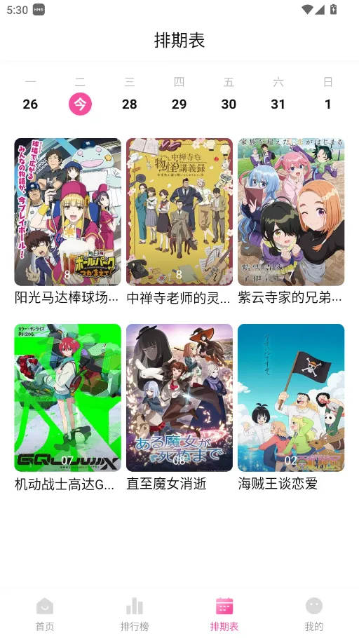 Ѽ��Ѽ���°汾v1.0.0 ��Ѱ�