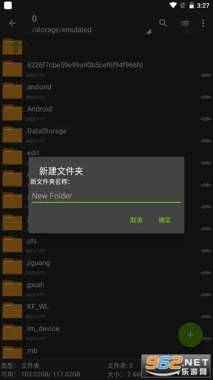 zarchiver�ϰ����v1.2.2 �ֻ���