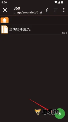 zarchiver�ϰ����