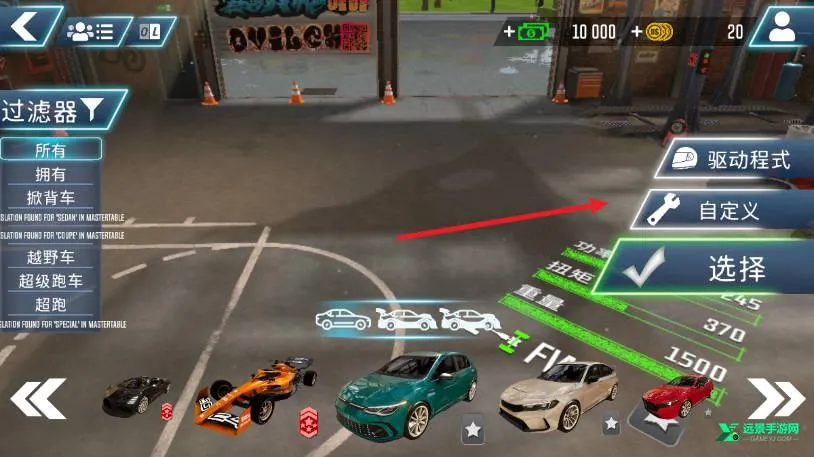 驾驶学校模拟器Evo虫虫助手 驾驶学校模拟器Evo虫虫助手