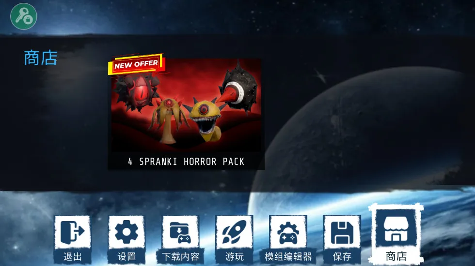 ��Ͱ��̫��ɳ�����ò˵�MOD���°汾v3.22.1 �ٷ�����