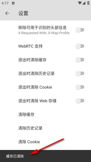 B浏览器安卓版手机版 B浏览器安卓版手机版