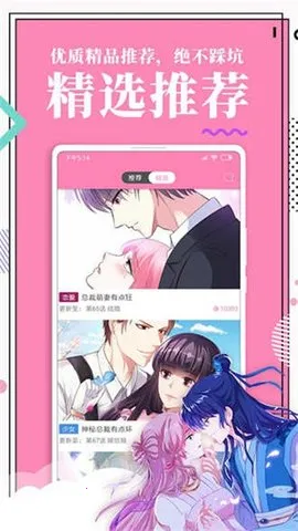 ��������(����С˵�Ķ�)v2.1.0 �ֻ���