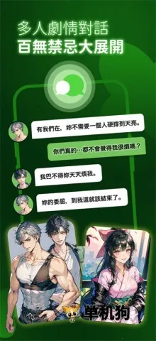 flai��Ѱ�����v1.2.19 �ٷ�����