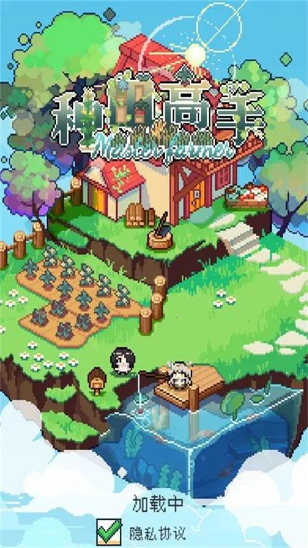 ����������������v1.3.3 ��׿��