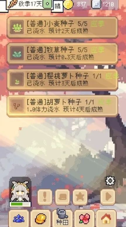 ����������������v1.3.3 ��׿��