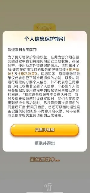 ��������(�ƽ�ϳɴ�����Ϸ)