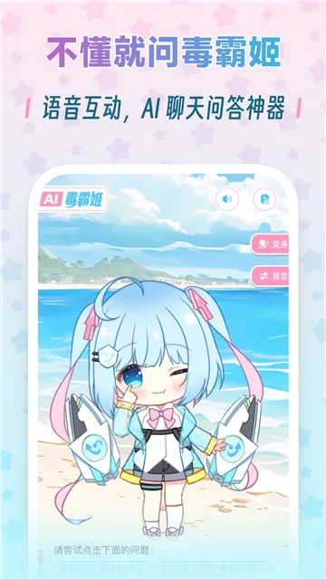 ���Լ����������ֻ���v1.6.9 �ֻ���