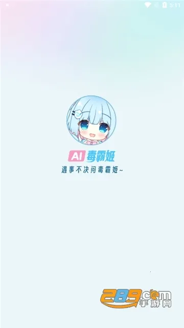 ���Լ����������ֻ���v1.6.9 �ֻ���