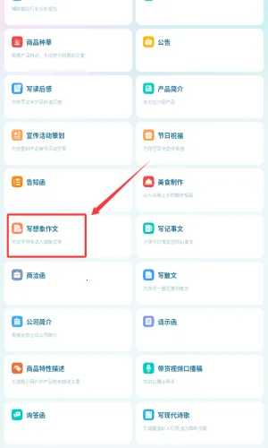 毒霸姬桌宠下载手机版 毒霸姬桌宠下载手机版