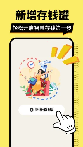 ��ƴ�Ǯ��2026���ذ�װv1.0.2 ��Ѱ�