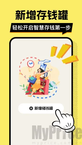 ��ƴ�Ǯ��2026���ذ�װ