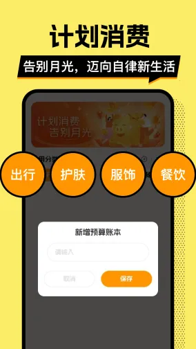 ��ƴ�Ǯ��2026���ذ�װv1.0.2 ��Ѱ�