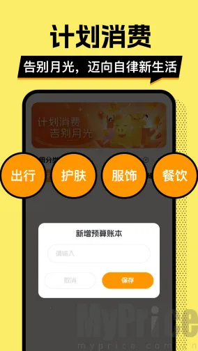 ��ƴ�Ǯ��2026���ذ�װ