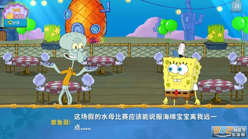 ���౦������з�������޽����ʯ��v5.10.4 ��׿��