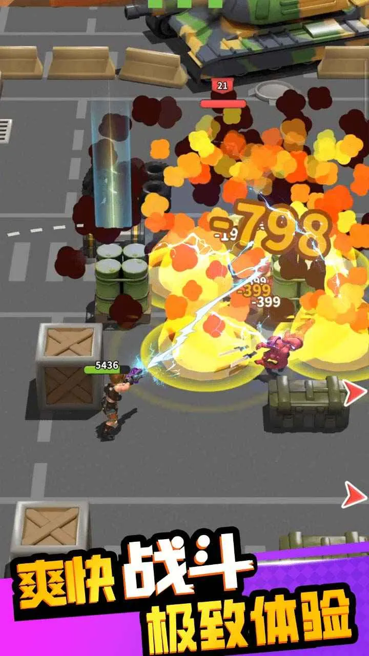 �۹�ʷʫ�ƽ�������ڹ����°�v1.0.5.409.405.1224 �ֻ���