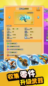 �۹�ʷʫ�ƽ�������ڹ����°�v1.0.5.409.405.1224 �ֻ���