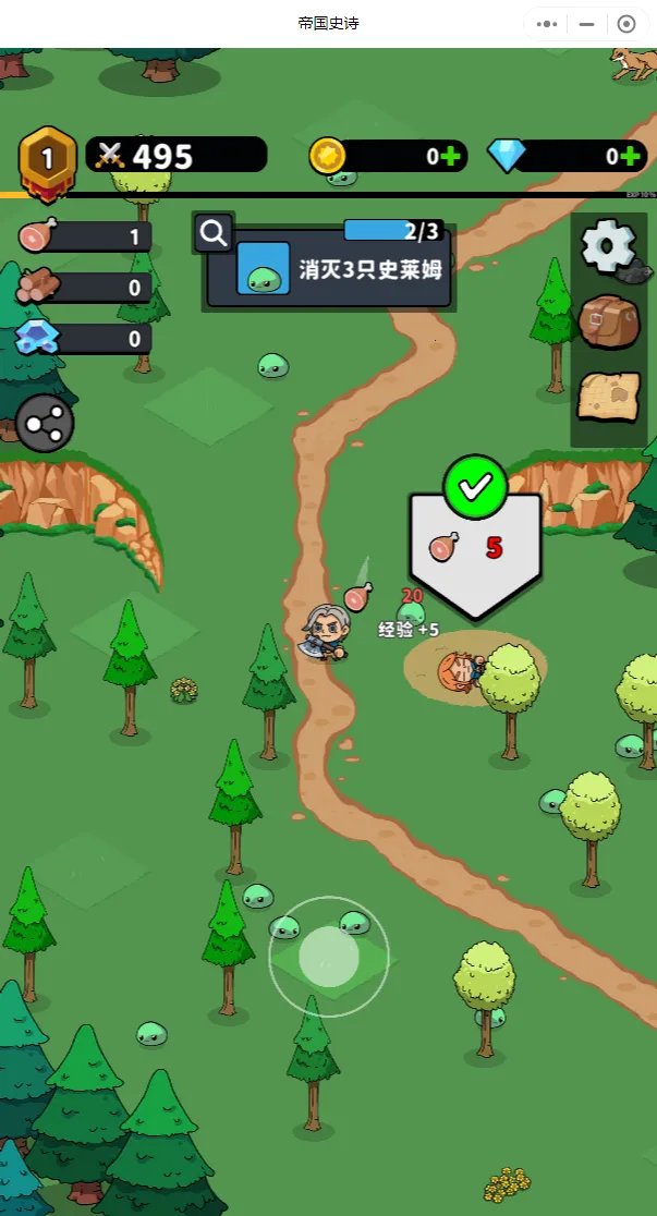 �۹�ʷʫ�ƽ�������ڹ����°�v1.0.5.409.405.1224 �ֻ���