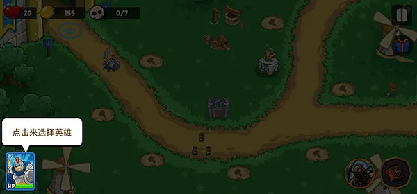 帝国史诗破解版无限内购最新版 帝国史诗破解版无限内购最新版