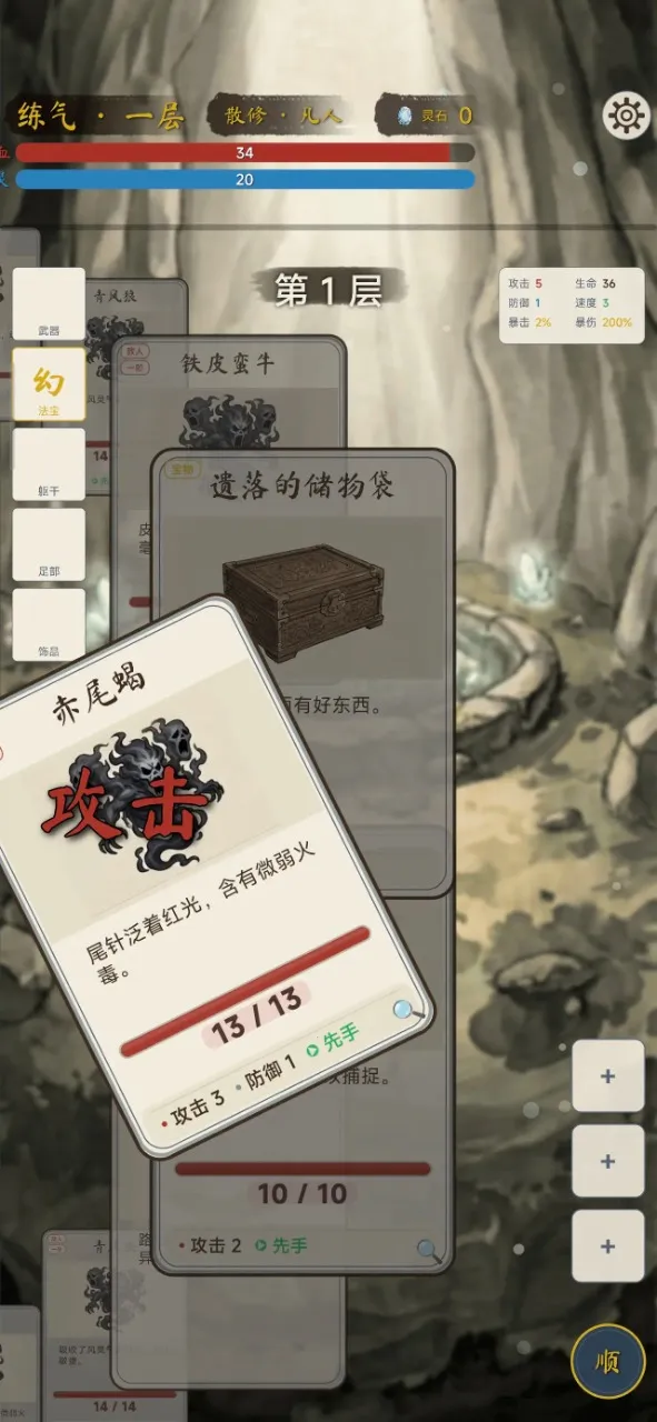 �������ɴ��޸�v1.4.1 �ٷ�����