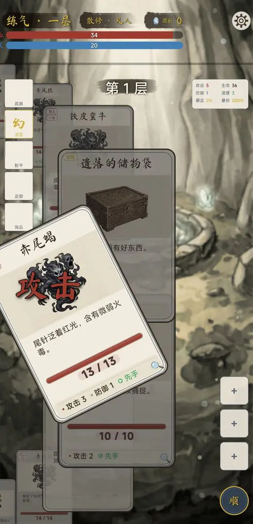 �������ɴ��޸�v1.4.1 �ٷ�����