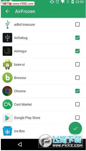 �յ���(�ֻ�ϵͳ�Ż�����)v1.6.2 �ٷ�����