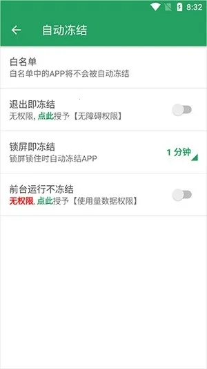 �յ���(�ֻ�ϵͳ�Ż�����)v1.6.2 �ٷ�����