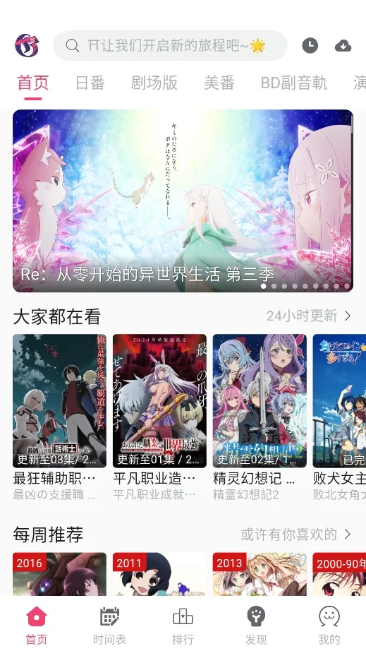 Girigiri������׿���ֻ���v2.1.3 �ֻ���