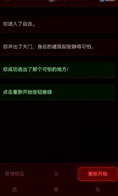 ��Ժ����2026���°汾v1.0.2 �ٷ�����