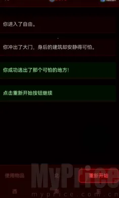 病院回廊2026最新版本 病院回廊2026最新版本
