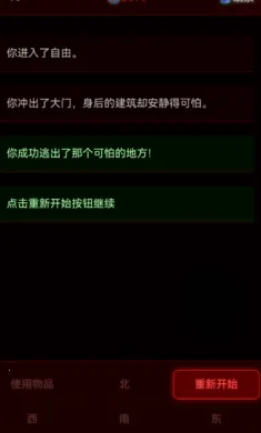 ��Ժ����2026���°汾v1.0.2 �ٷ�����