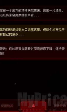 病院回廊2026最新版本 病院回廊2026最新版本