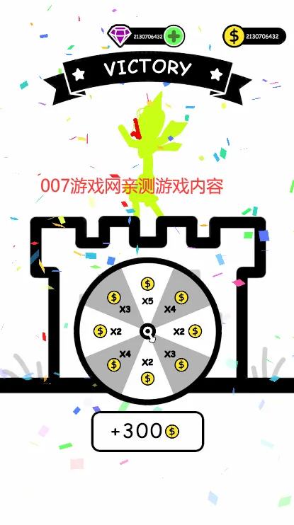 �����Ӣ���������޽��������ʯv1.0.105 �ٷ�����