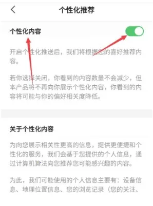 蕉果短剧最新手机版 蕉果短剧最新手机版
