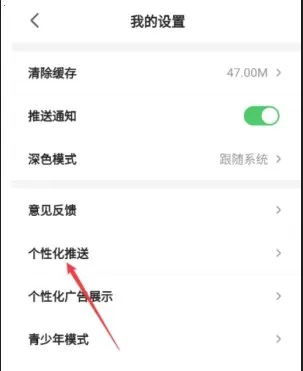 蕉果短剧最新手机版 蕉果短剧最新手机版