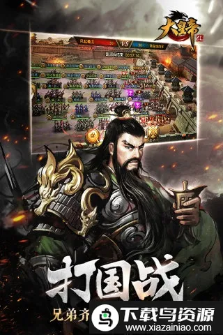 ��ʵ�ol����˿(��������ð����Ϸ)v1.0.0 ��׿��