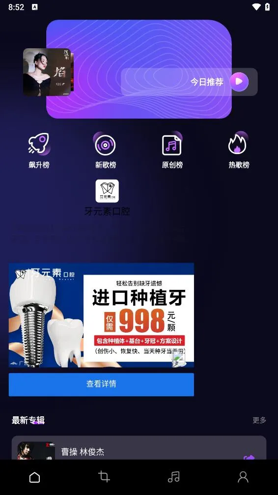 ��������pro�ƽ��v11.0.4 �ֻ���