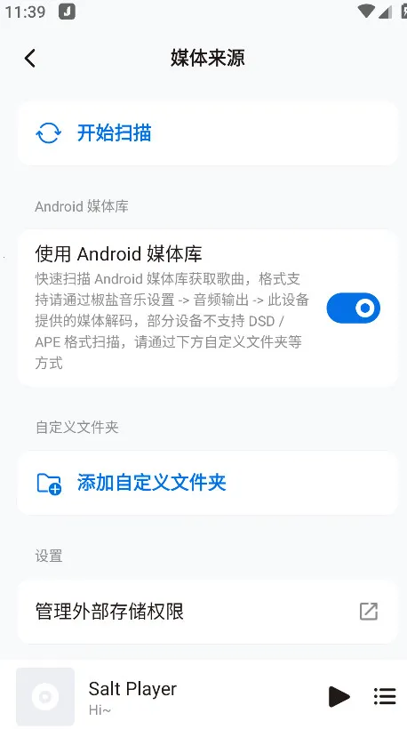 ��������pro�ƽ��v11.0.4 �ֻ���