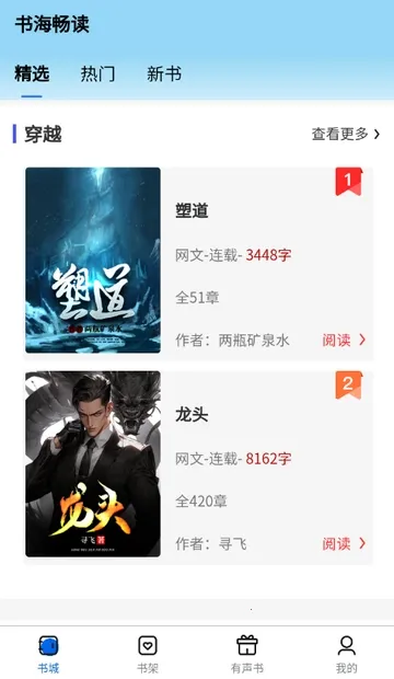 �麣����2026�ٷ����°汾v1.0.0 �ٷ�����