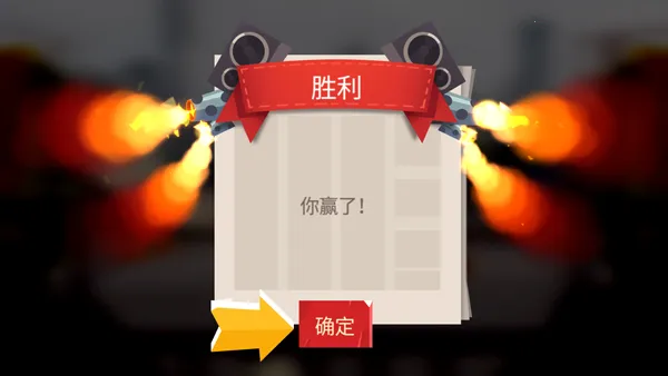 喵星大作战破解版无限钻石最新版 喵星大作战破解版无限钻石最新版