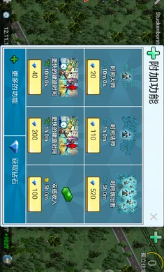 ����С�����°�������ʯ��Ұ�v1.12.59a �ٷ�����