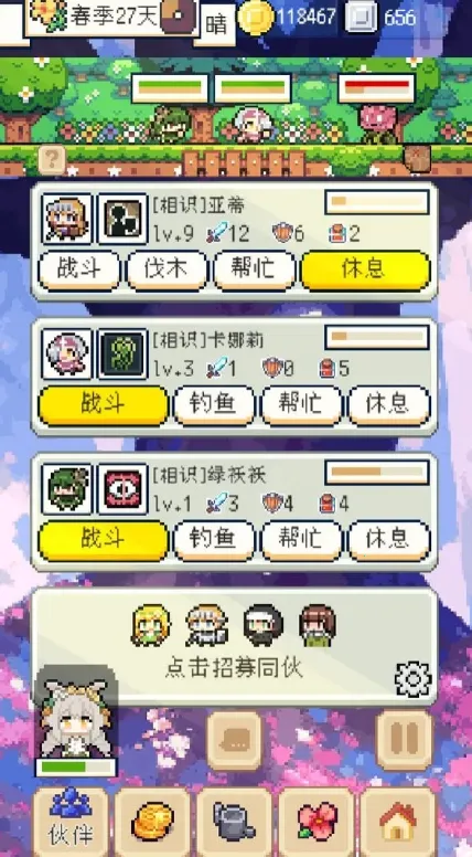 ������������ƽ��v1.3.3 �ٷ�����