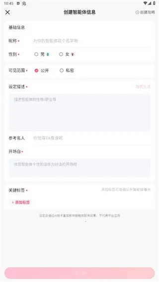 glow�ɰ汾v2.0.9 �ֻ���