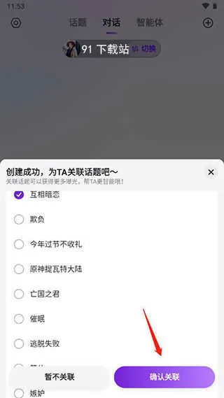 glow旧版本 glow旧版本