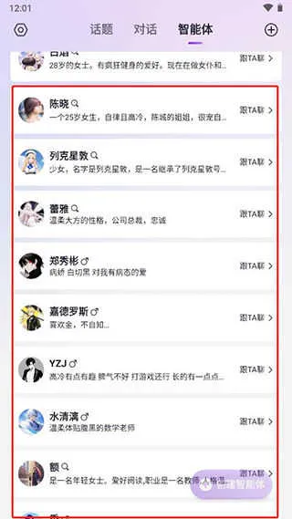 glow旧版本 glow旧版本