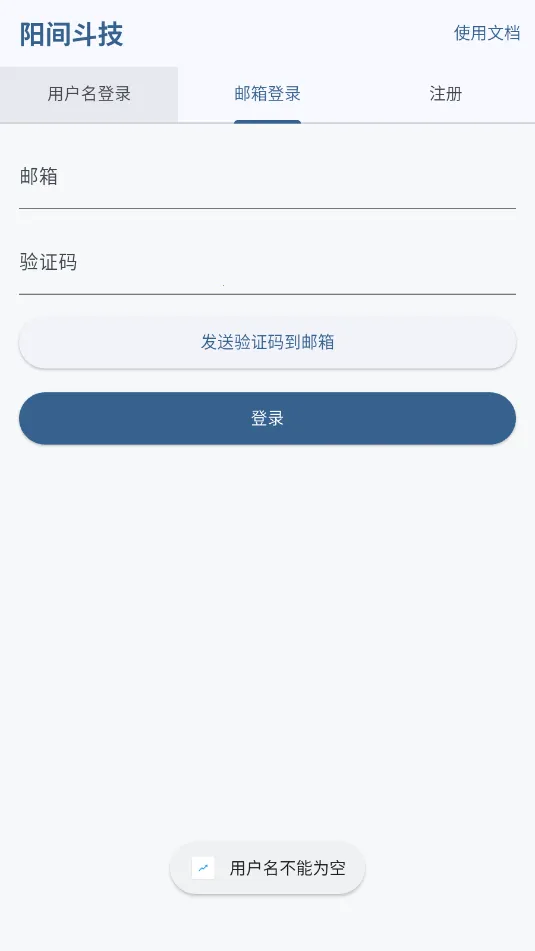 ���䶷��(ʽ����Ϸ����)v1.0.1 �ֻ���