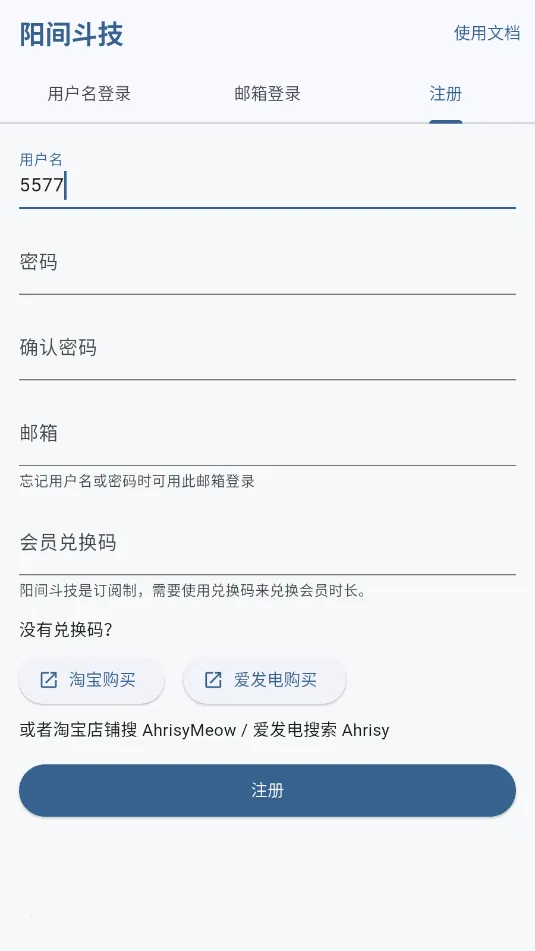 ���䶷��(ʽ����Ϸ����)v1.0.1 �ֻ���