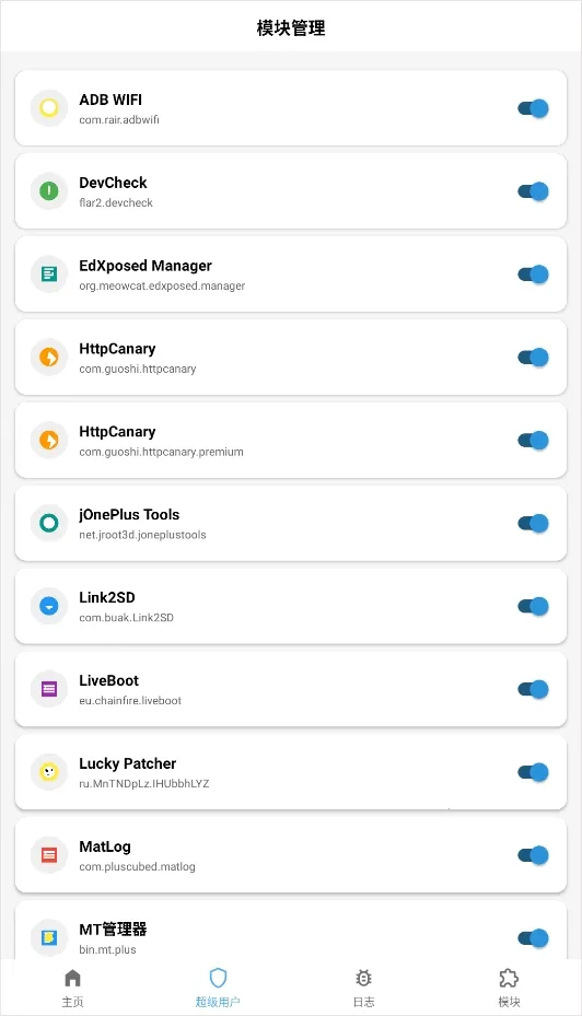 Magisk���28001��װ��v6.1.1.r13-unofficial �ֻ���